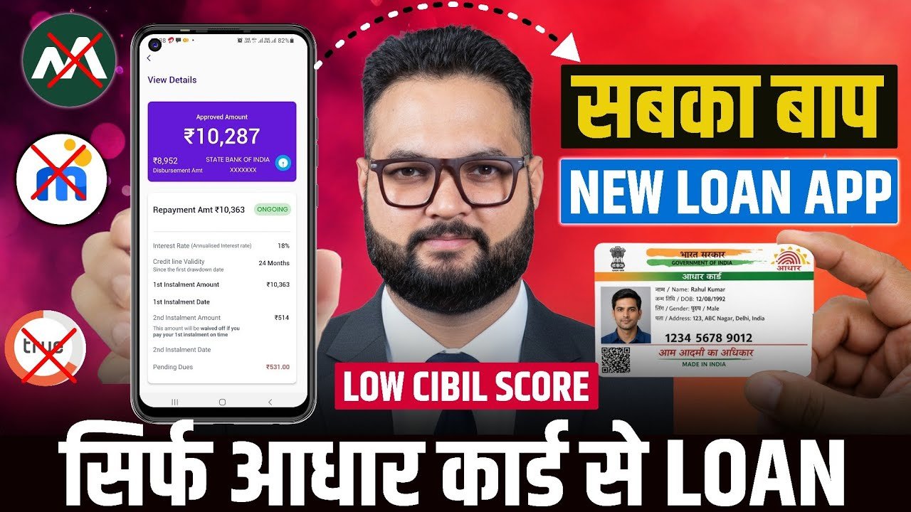 Best Loan App for Low Cibil 2026