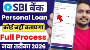 SBI Bank Se Loan Kaise Le 2026