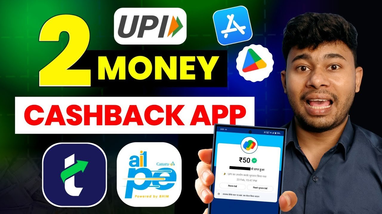 Upi Money Earning App